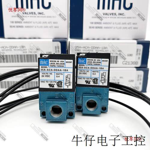 MAC高频气动电磁阀35A-ACA-DDAA/DDBA/DDFA-1ba打标机24V美国CLSF