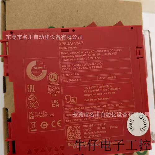 XPSUAF13AP 继电器全新仪价出售