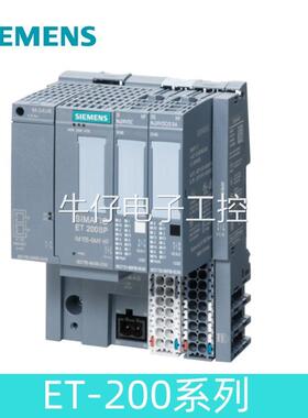 西门子模块基座 窄规格针对 IO 模块 6ES7194-4GA20-0AA0 现货议