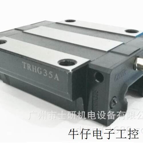 现货直销国产三环直线滑块TRH35AC,TRHG35A/ HGW35上银互换