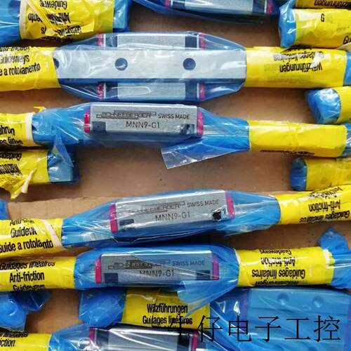 行程测量系统用滑轨MNN9-G1 MNN12-G1