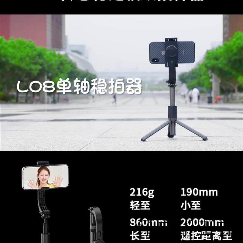 手机云台稳定器手持vlog拍摄神器支架拍视频录像自