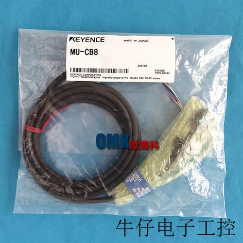 销售光电传感器通讯线MU-CB8线长2米开关支架现货