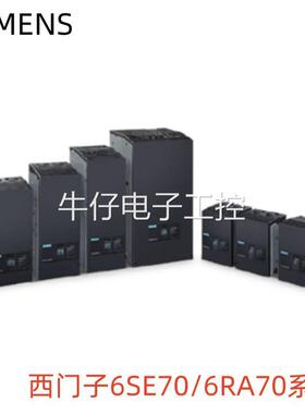 西门子6SE7032-7EB87-2DA1，主驱动制动单元 510-650V DC/170kW议