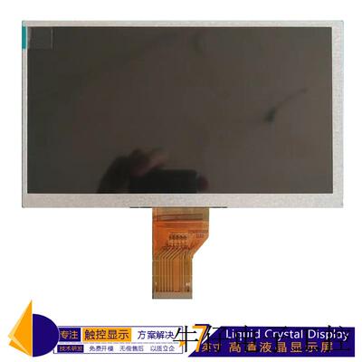 7寸显示屏裸屏高清1024*600LVDS接口40PIN3.5MM厚度  TG78540B