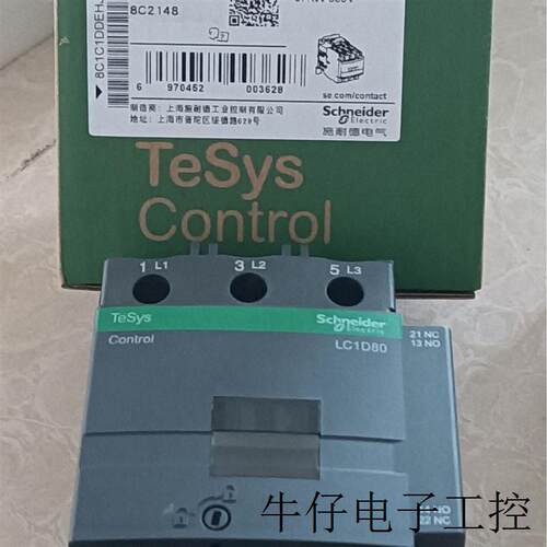 现货供应全新热卖交流接触器LC1-D80 11