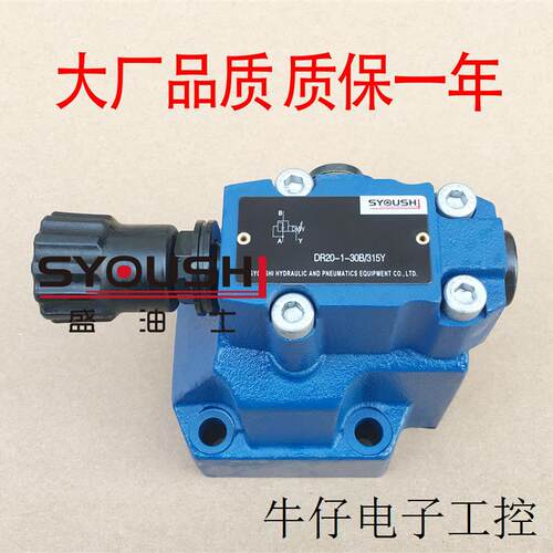 先导式减压阀DR20-4-50B/200YM DR20-5-L5X/10YM DR20-4-50B/200Y