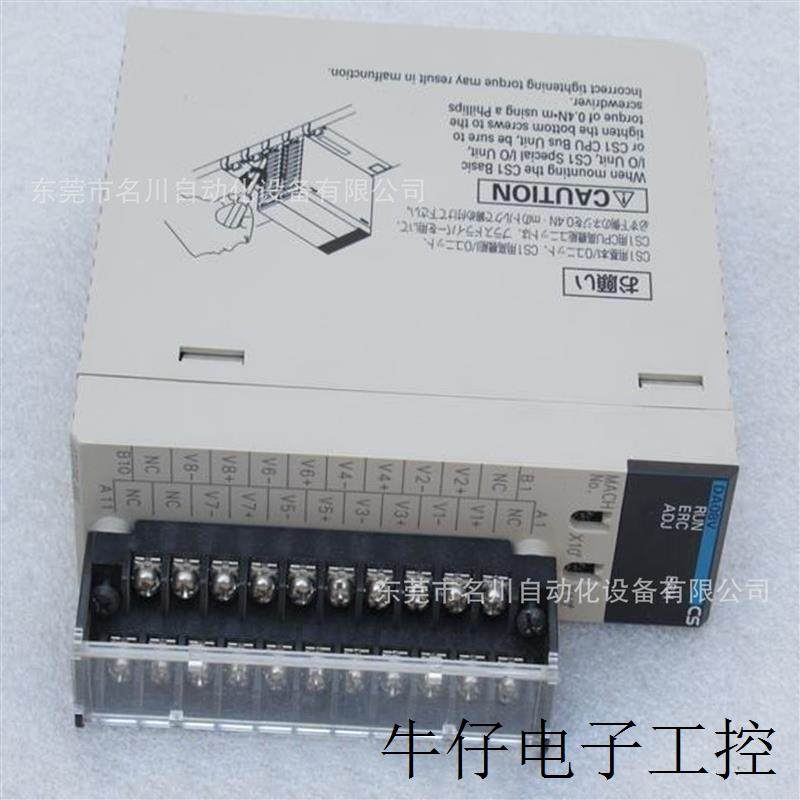 模块CS1W-DA08V 全新议价出售