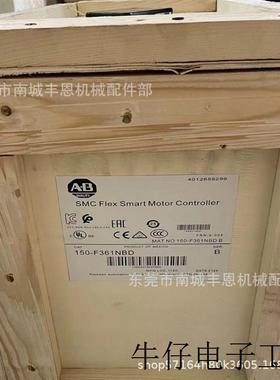150-F43NBDD AB罗克韦尔软启动器库存现货质保优惠议价顺丰包