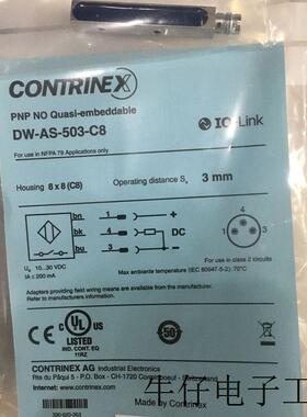 LHR-C23PA-PM5-403光电开关LRR-C23PA-NM5-404