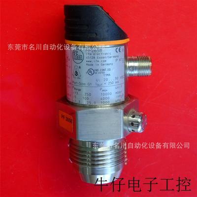 PF2658 压力传感器PF-,25-REA01-MFRKGUSP全新仪价出售