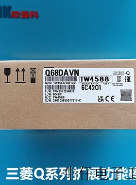 Q系列PLC Q68DAV Q68DAVN可编程控制器