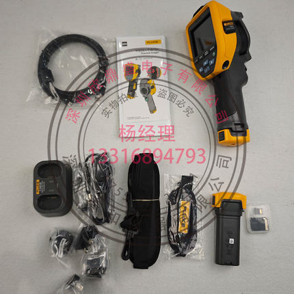 福禄克（FLUKE) TiS75+ 热像仪 热成像仪器 进口原装
