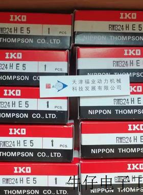 圆柱滚子导轨MXDG20_MXDL20自润滑式滑块MX55CIT2HSZ