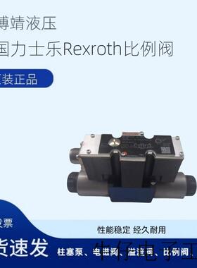 现货直销全新原装德国Rexroth比例阀4WREE6V16-2X/G24K31/A