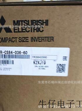 CS80系列三菱变频器FR-CS84-036-60 1.5KW千瓦矢量控制全新现货