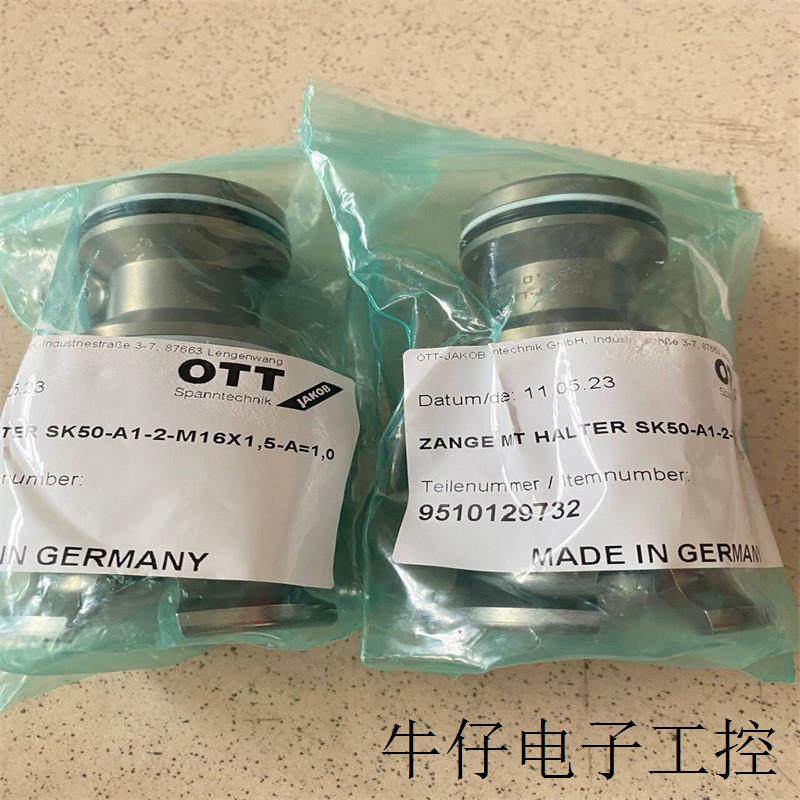 -  拉爪带螺栓95.101.297.3.2,标准件/零部件/工业耗材,夹头/钻套,淘宝优惠券,粉丝福利购,淘宝优惠卷