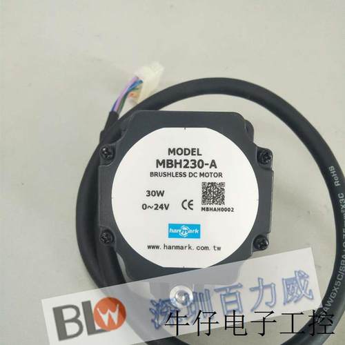 《原厂授权经销》台湾HANMARK 马达MBH5200-GR MBH5200-A