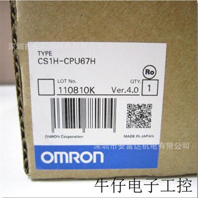 CS1H-CPU67HPLC 可编程控制器I/O点数5120点全新原装 议价