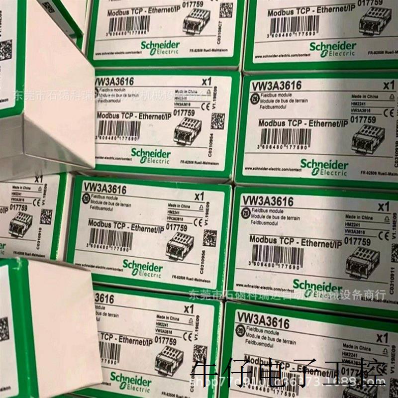 VW3A3616  施 变频器 通讯卡 Schneider议价出售