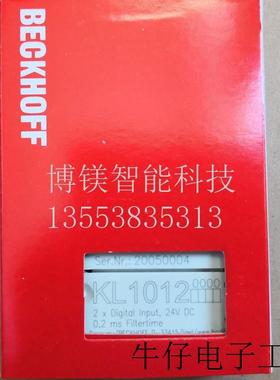 德国KL6211 KL6211-0011全新原装PLC输出输入模块工业议价
