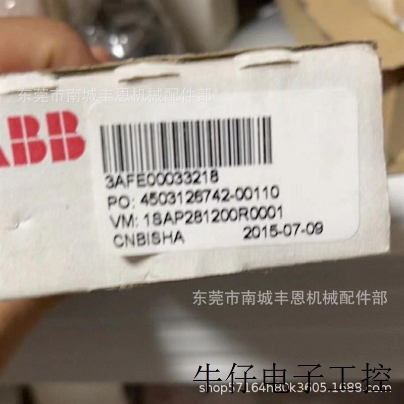 模块 TU582-S 1SAP281200R0001全新现货议价优惠顺丰包邮