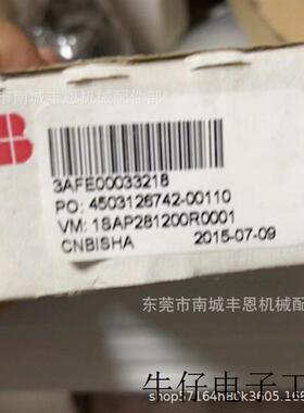 模块 TU582-S 1SAP281200R0001全新现货议价优惠顺丰包邮