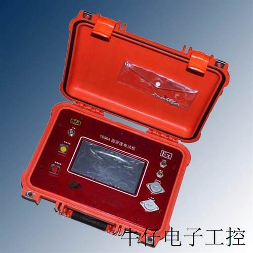 现货直销YDZ32矿用本安并行直流电法仪 本安并行直流电法仪