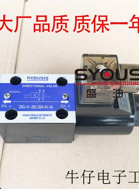 油研型电磁阀DSG-02-2B2/2B3/3C2/3C3/3C4/3C60-DL-D24/A110/A220