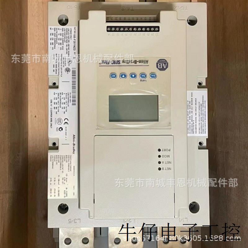 150-F317NBDB AB罗克韦尔软启动器库存现货质保议价顺丰包邮