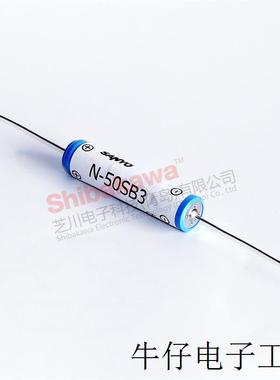 N-50SB3 SANYO Cadnica 电池组 镍氢 镍镉 充电 电池组