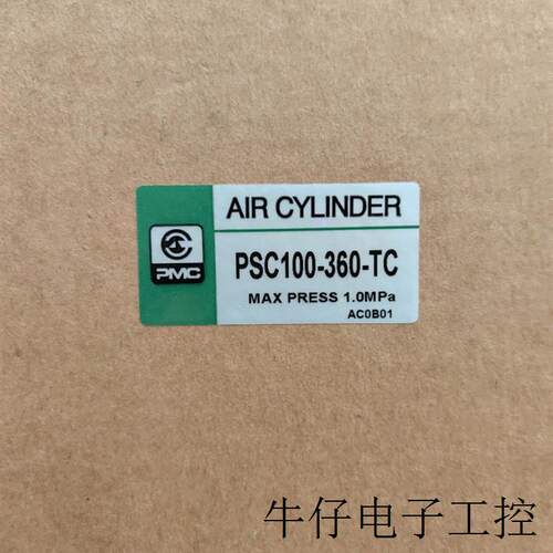 PSC100-360-TC原装拉杆式带中央轴耳标准气缸