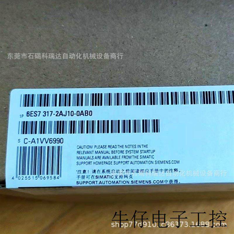 德国原装plc 6ES7 317-2AJ10-0AB0 S7300-2DP控制器现货