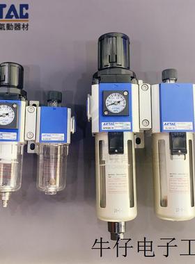 AIRTAC 二联件GFC200-08 300-08/10/15 400-15 600-20/25F1