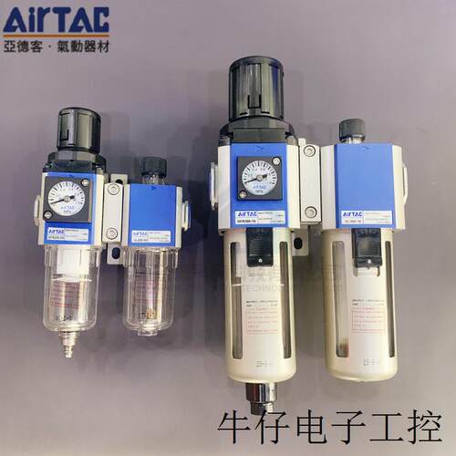 AIRTAC 二联件GFC200-08 300-08/10/15 400-15 600-20/25F1