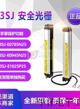 现货直销F3SJ-E0785P25 E0865N25  E0945P25 E1025N25 E1105P25光