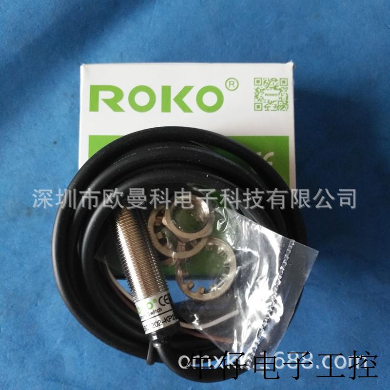 电感式接近开关SC1202-KP2