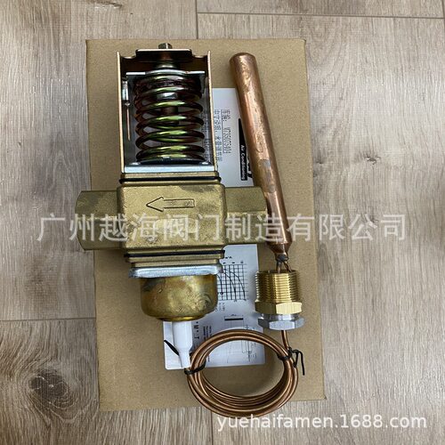 丹佛斯自励式温控阀AVTA
