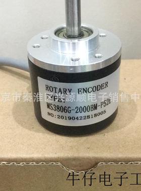 MS3806G-2000BM-P526  VL10-06G-10-30F-2000BM 编码器2022