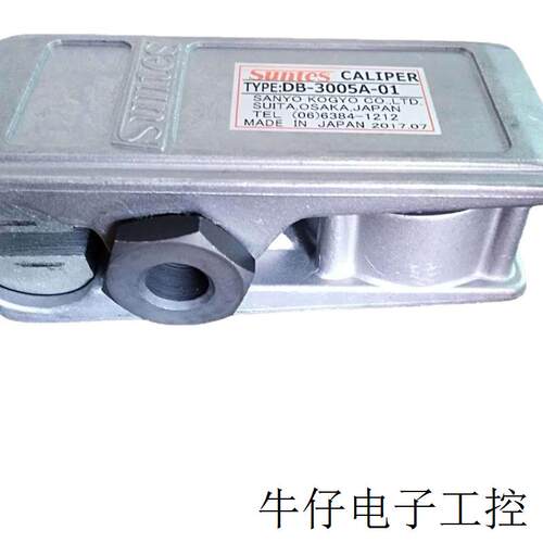 DB-3005A-01 日本三阳 刹车器DB-3002A-2