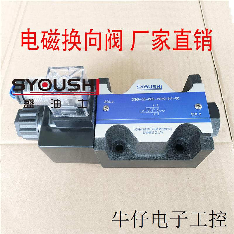 电磁阀DSG-03-2B2-DL-A220,DSG-G03-2B2-DL-AC220V,DSG-03-2B2-A2