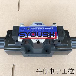 A200 榆次油研电磁换向阀DSG 3C3 A100 DSG