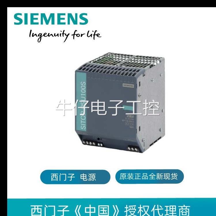 6EP3333-3SA00-0AY0西门子 电源 全新 6EP33333SA000AY0议价