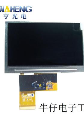 适用于台电C410HD TL-C430 GPS MP4 PM5液晶屏 内屏幕4.3寸
