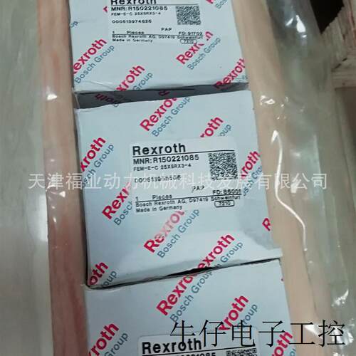 35规格导轨:R205530431,R205530331