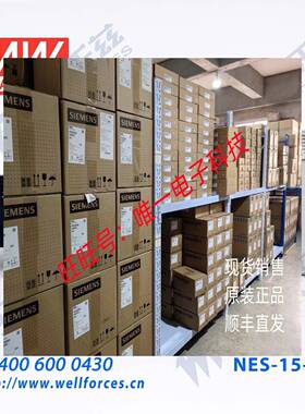 明纬开关电源NES-15-48 15W 48V0.35A[开发票发顺丰保2年满千包邮