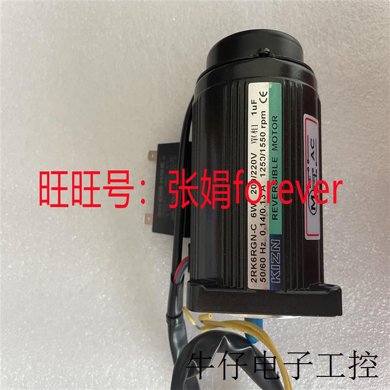 《原厂授权》台湾 全新原装 马达2RK6RGN-C