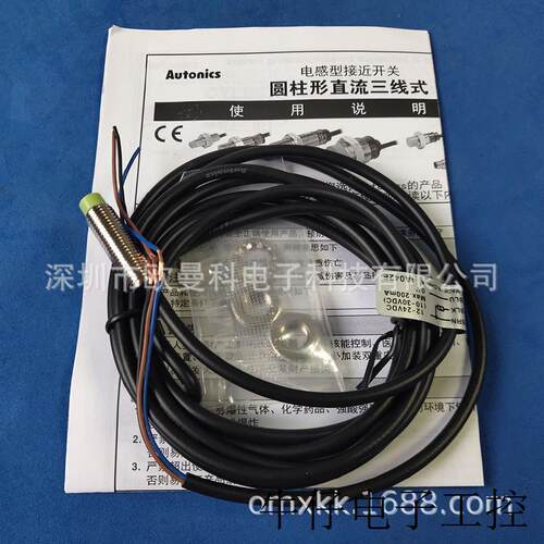 接近开关PRDL18-14DP接近开关PNP 检测距离14MM