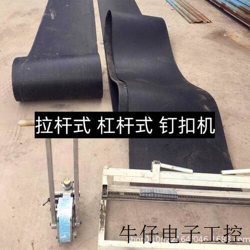 现货直销锤砸式输送带钉扣机手压式钉扣机T10 高强度皮带扣 DGK4