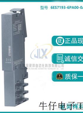 6ES7193-6PA00-0AA0备件ET200SP服务器模块6ES71936PA000AA